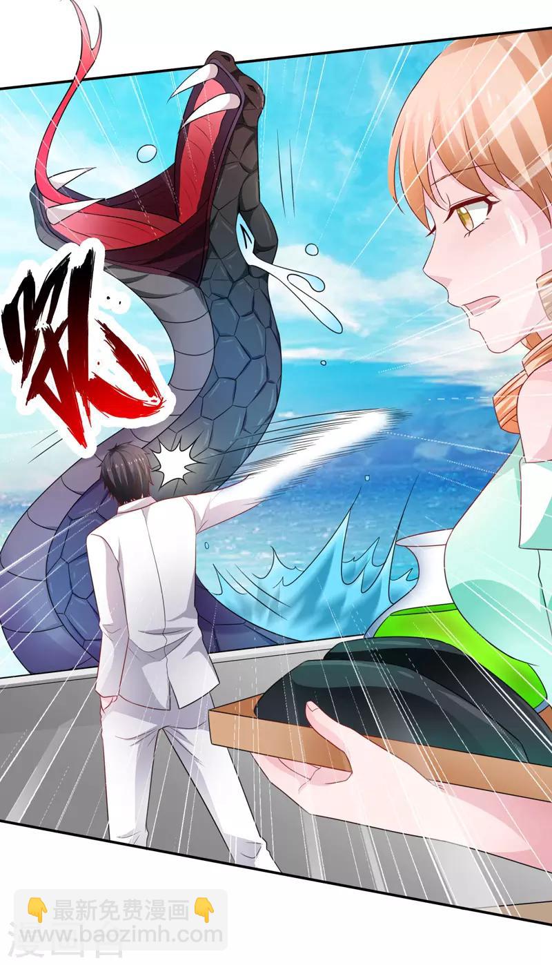 第41话 返临海-第42话