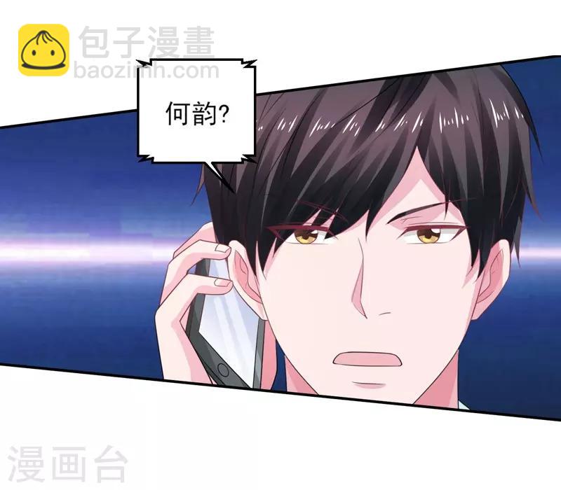 第41话 返临海-第42话