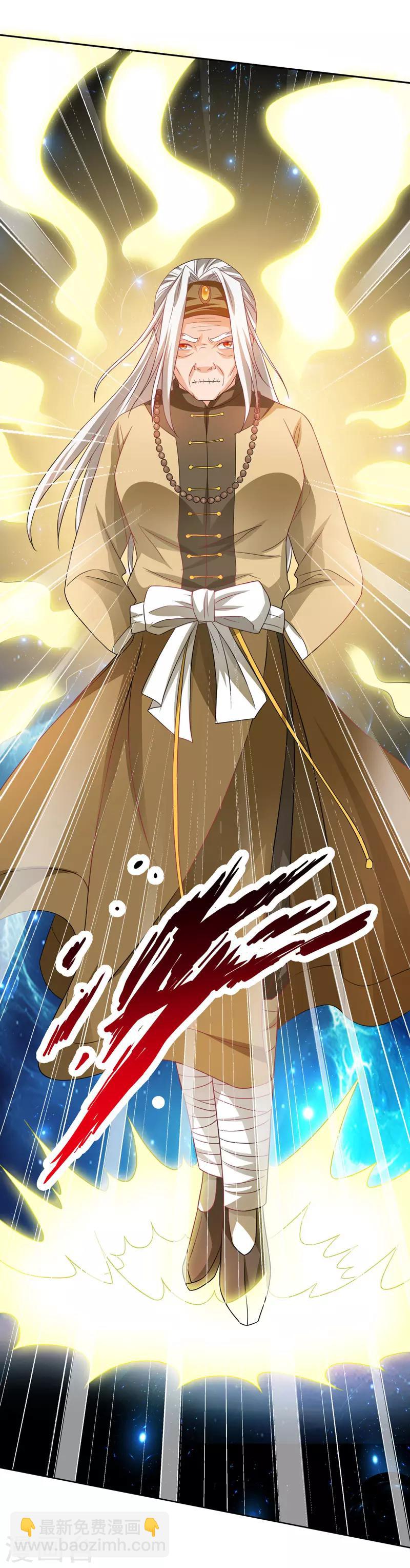 第41话 返临海-第42话