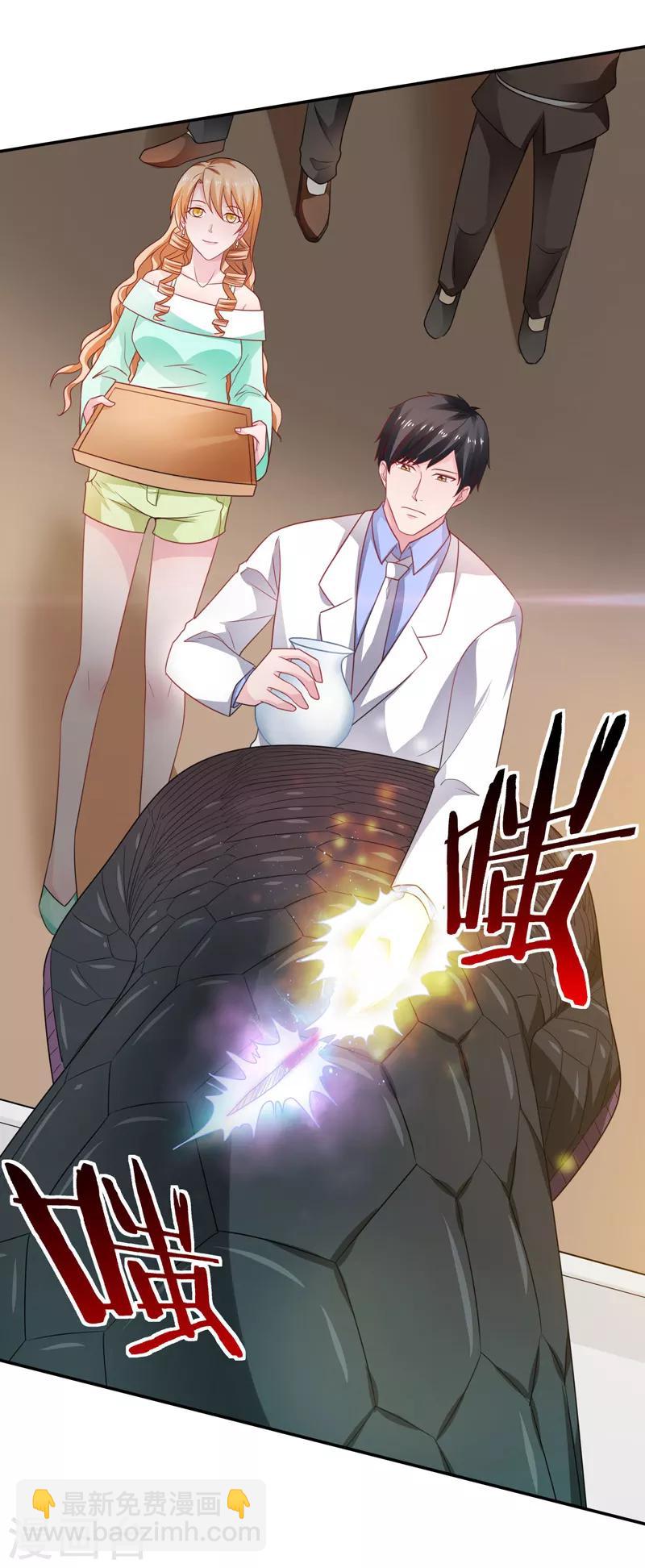 第41话 返临海-第42话