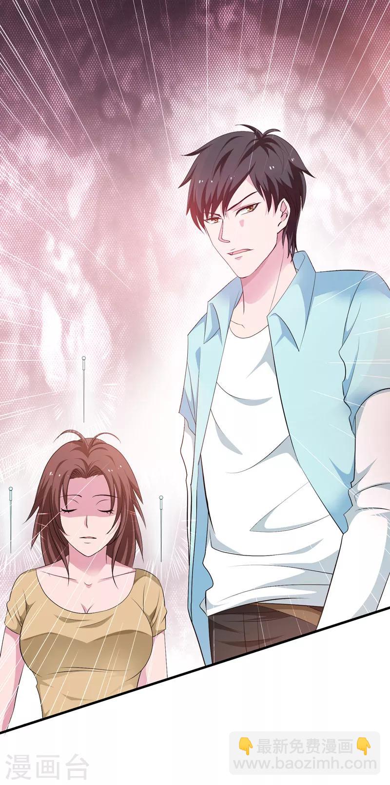 第43话 给我跪下-第44话