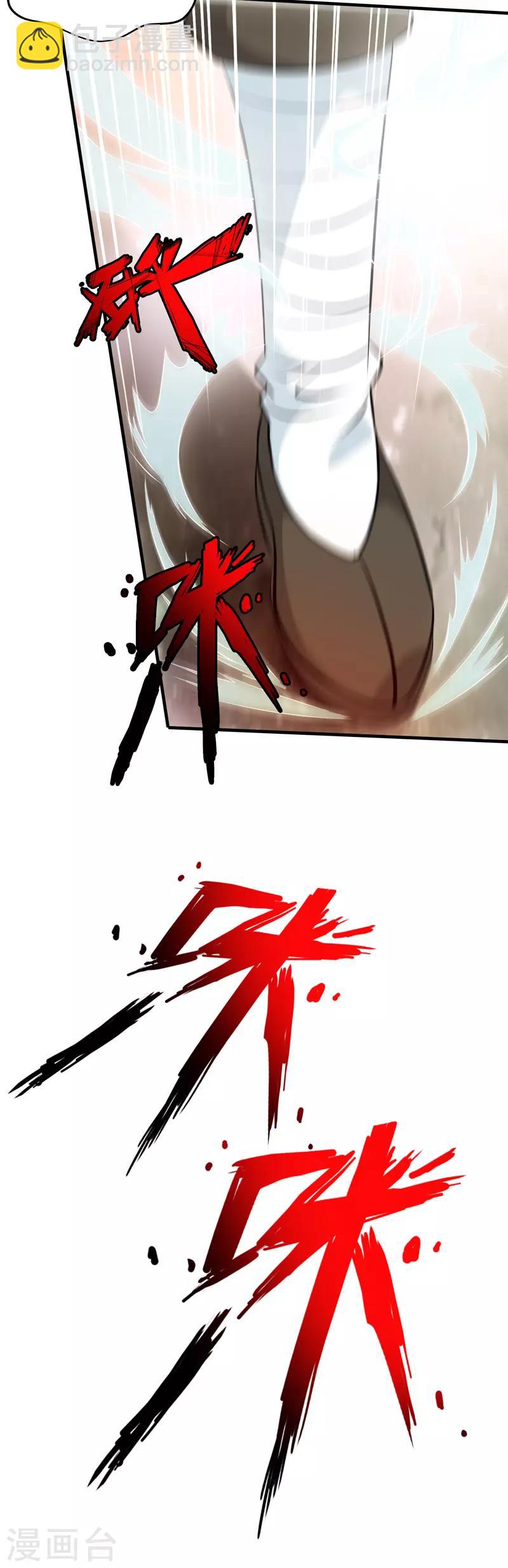 第43话 给我跪下-第44话