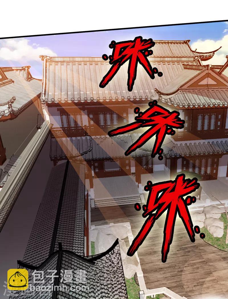 第43话 给我跪下-第44话