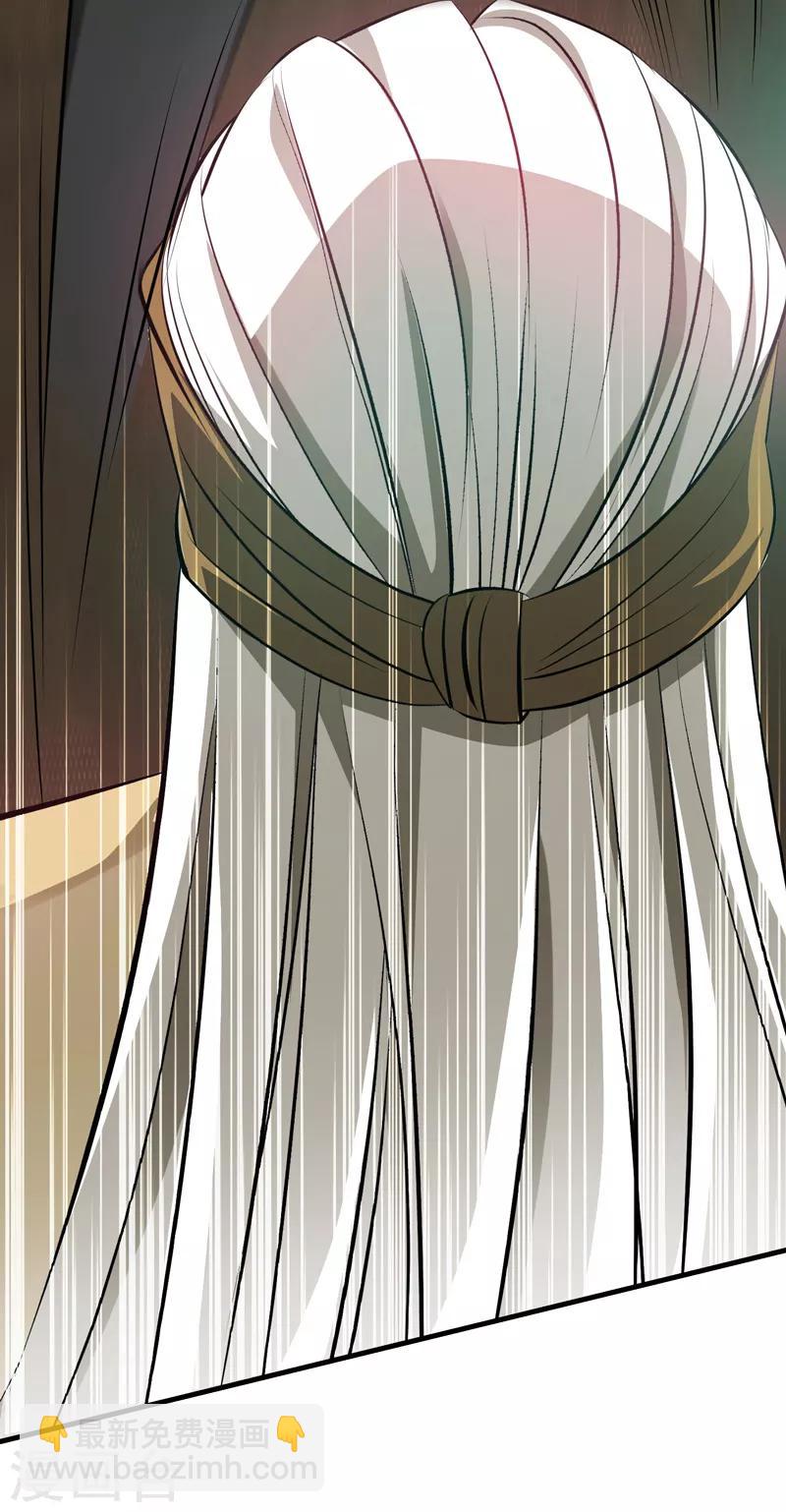 第43话 给我跪下-第44话