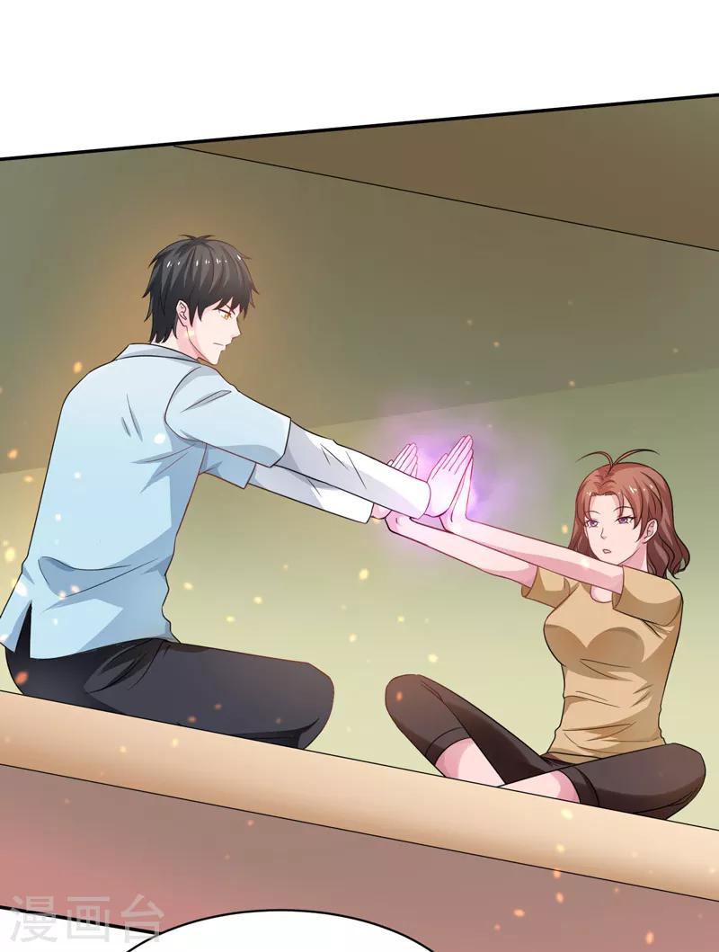 第45话 灭了又如何-第46话