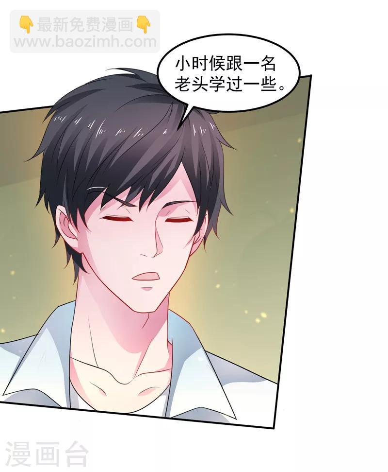 第45话 灭了又如何-第46话