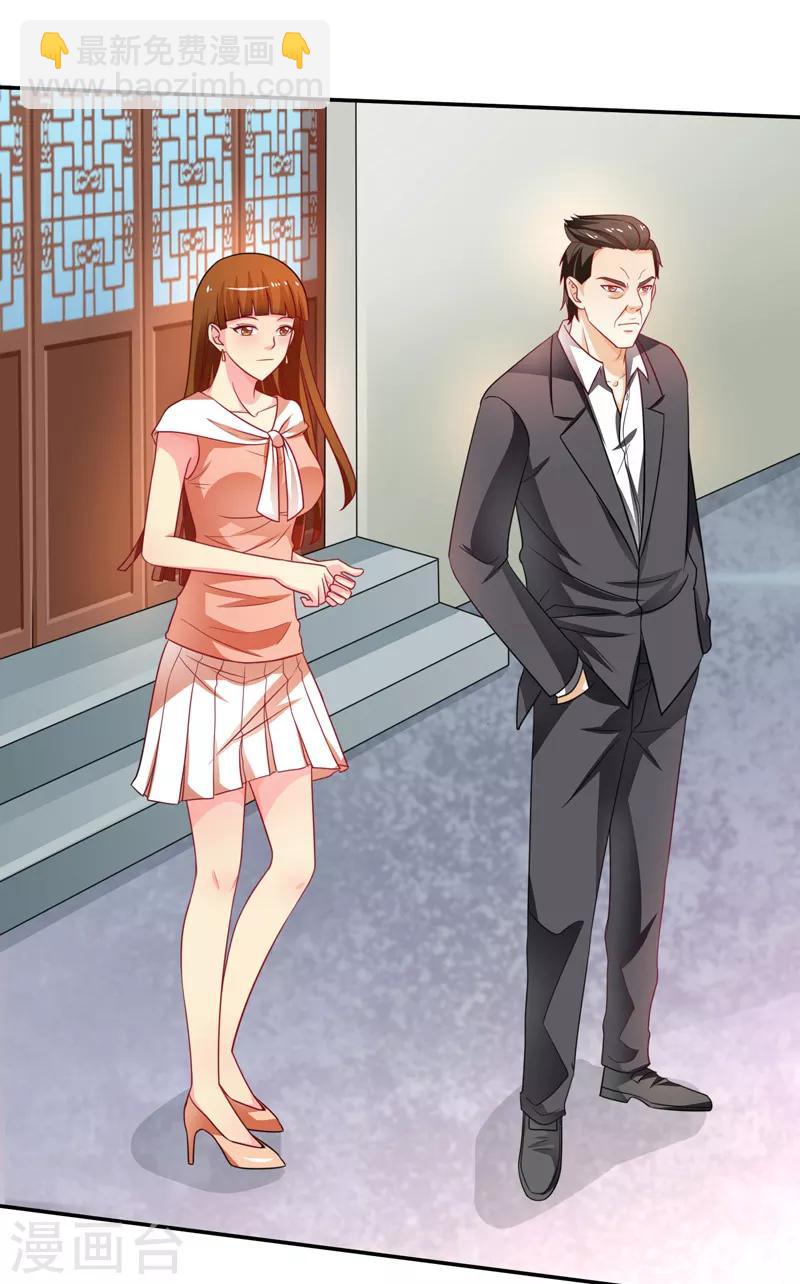 第45话 灭了又如何-第46话