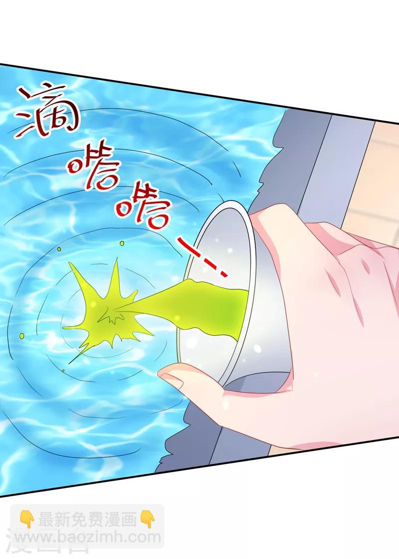 第45话 灭了又如何-第46话