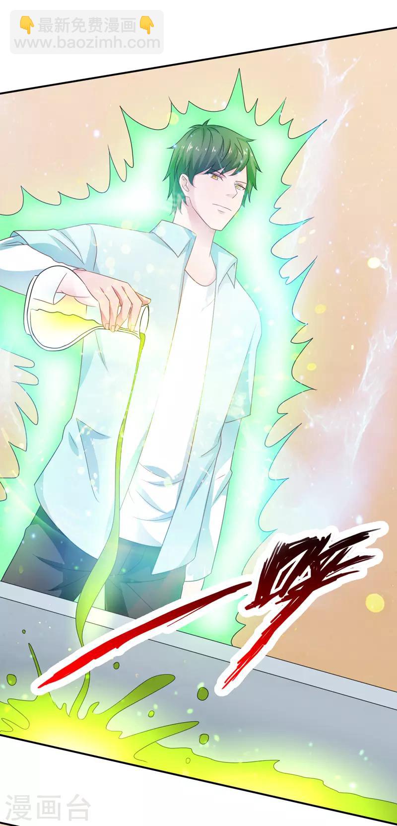 第45话 灭了又如何-第46话