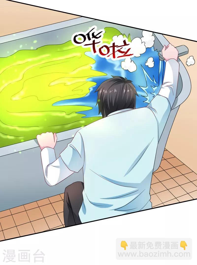 第45话 灭了又如何-第46话