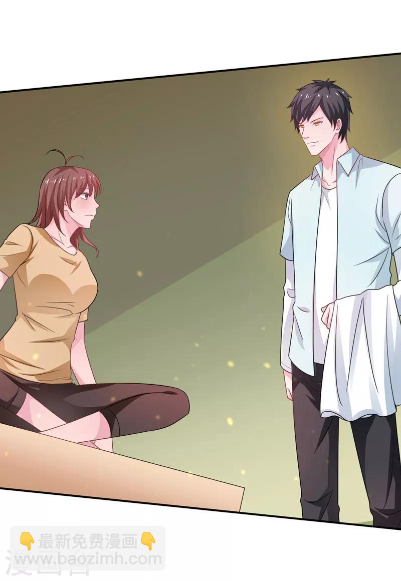 第45话 灭了又如何-第46话