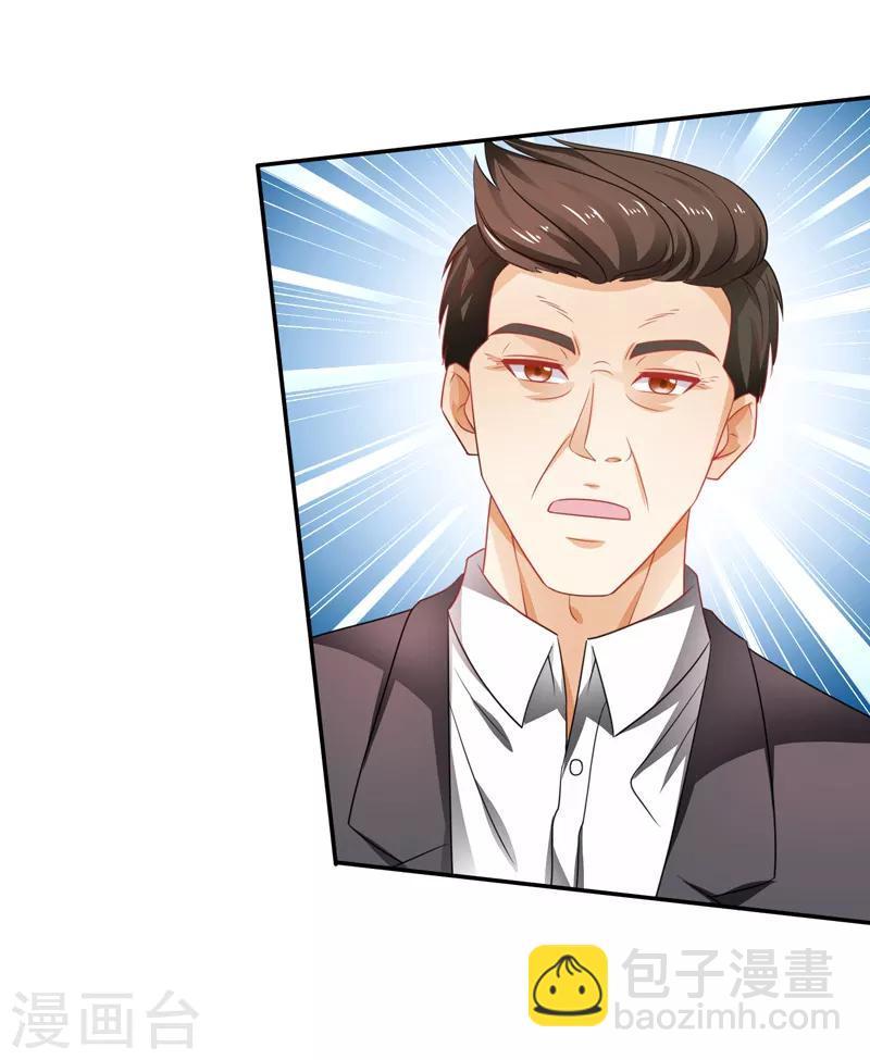 第45话 灭了又如何-第46话