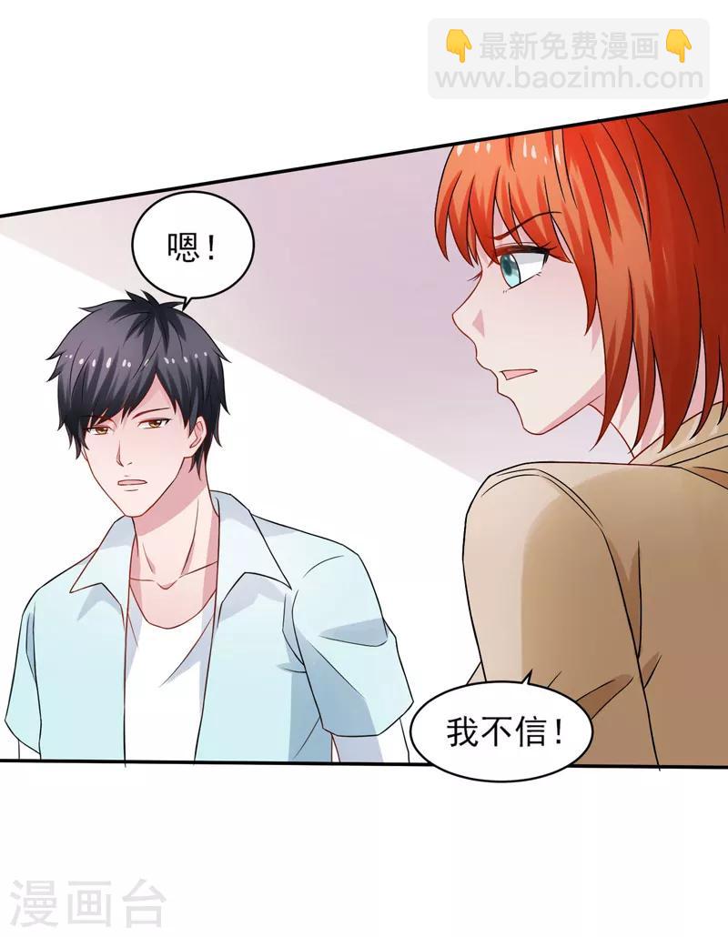 第47话 海外宗师刘景岭-第48话