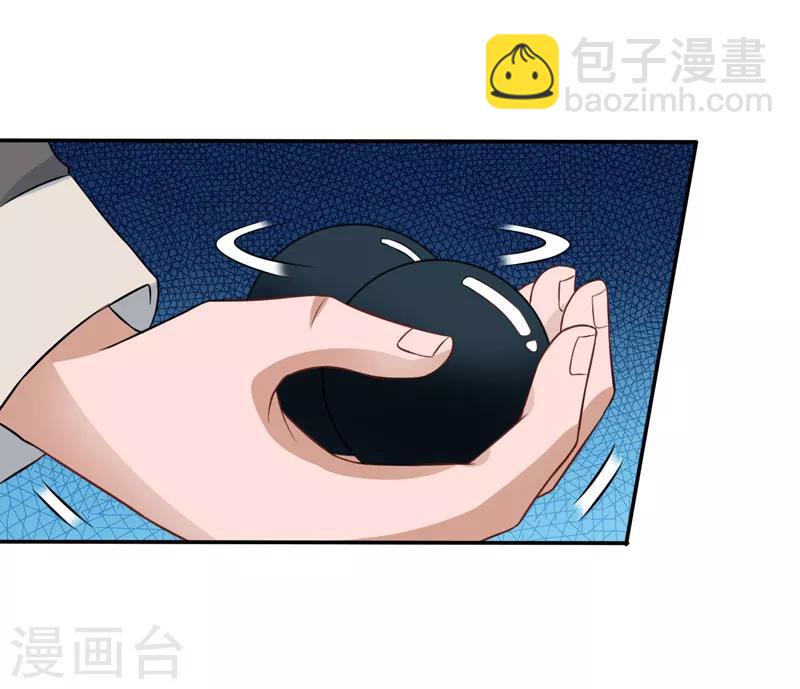 第47话 海外宗师刘景岭-第48话