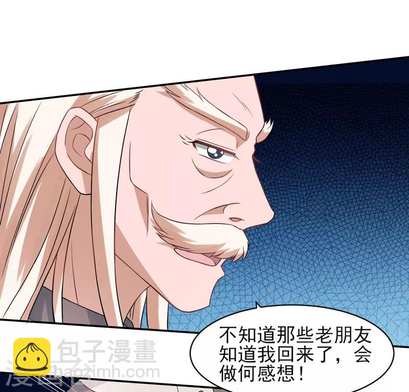 第47话 海外宗师刘景岭-第48话