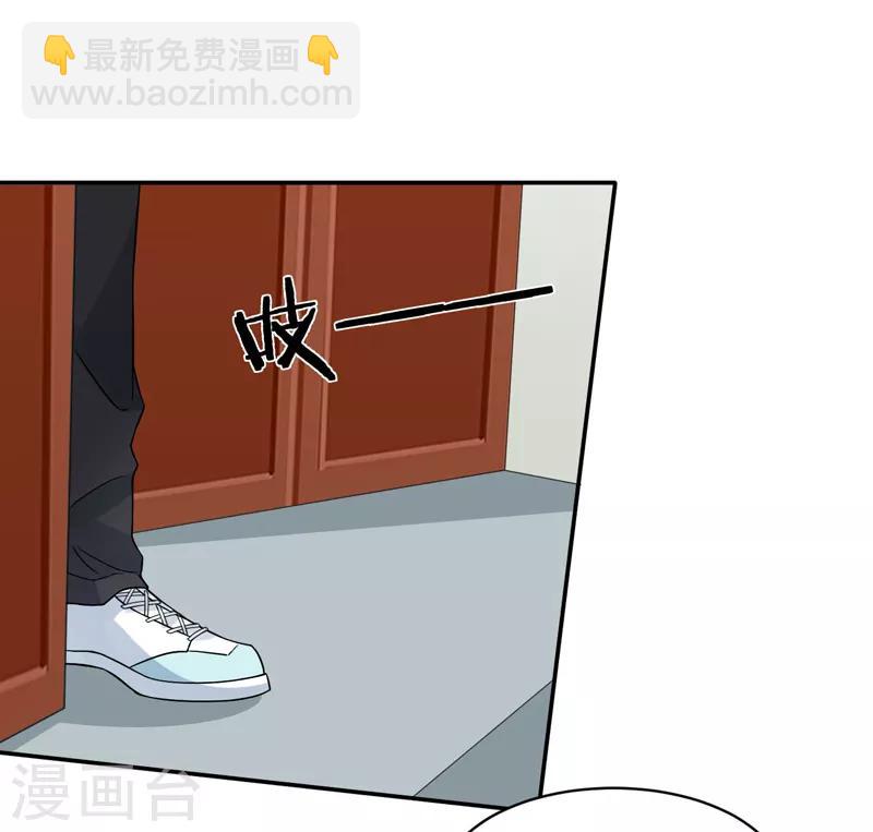 第47话 海外宗师刘景岭-第48话