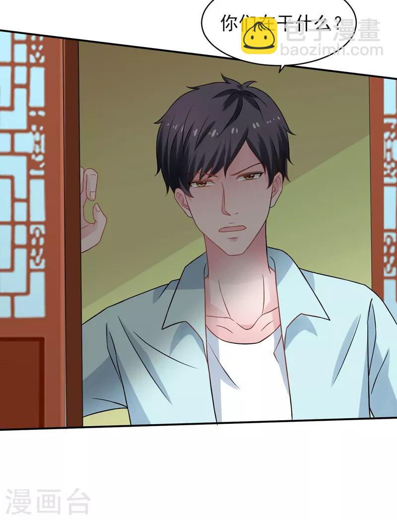 第47话 海外宗师刘景岭-第48话