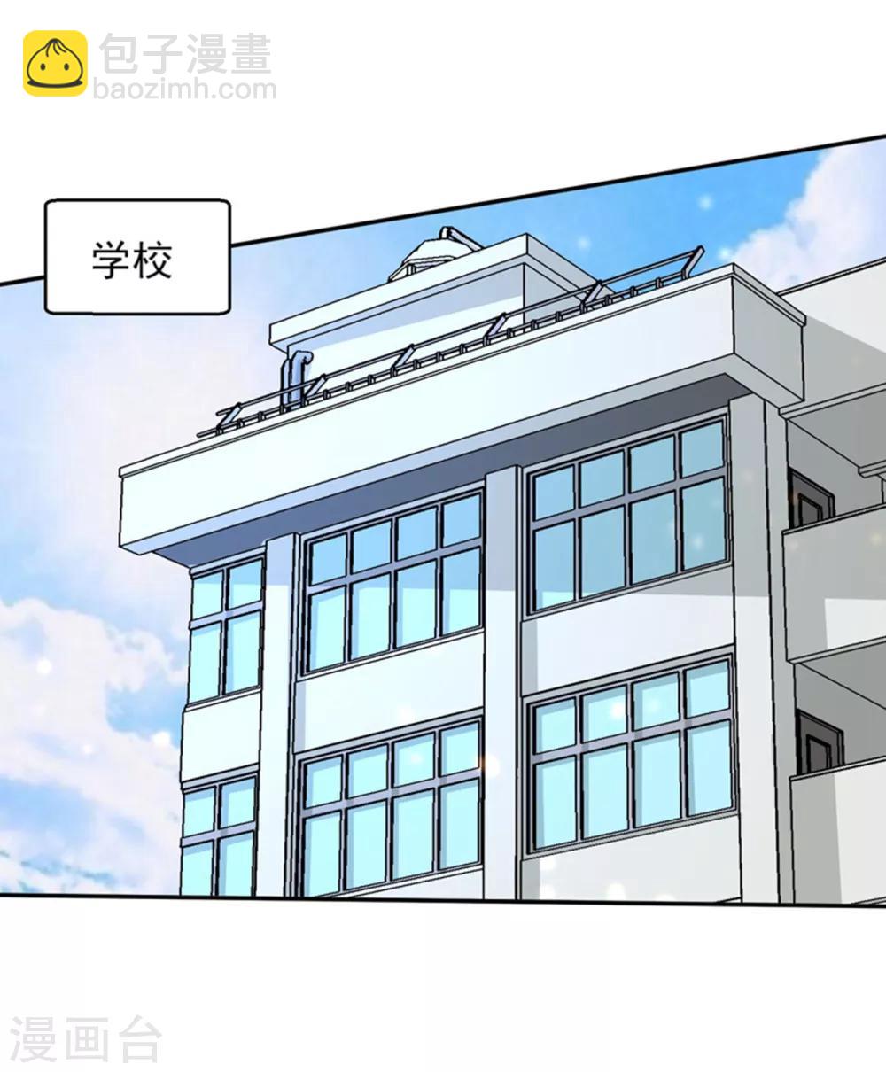 第49话 静海市豪门夜宴-第50话