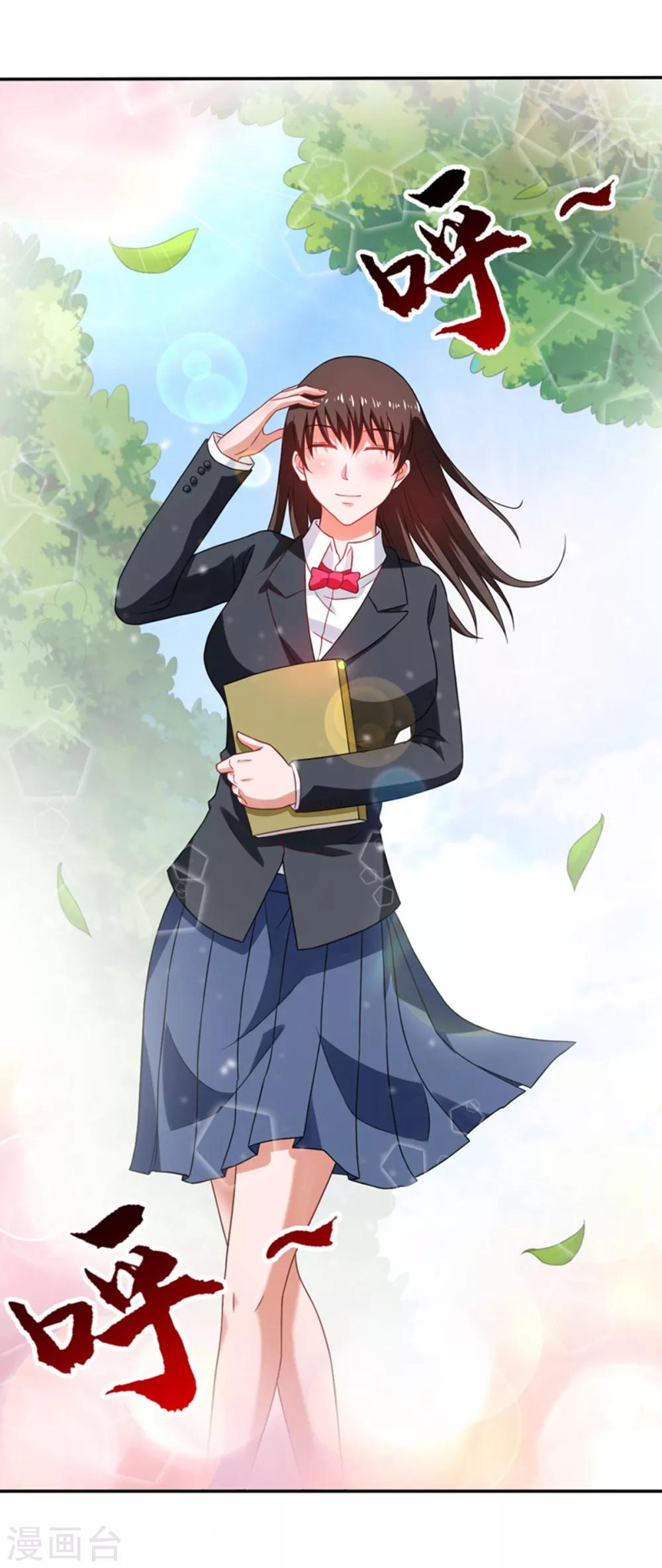 第49话 静海市豪门夜宴-第50话