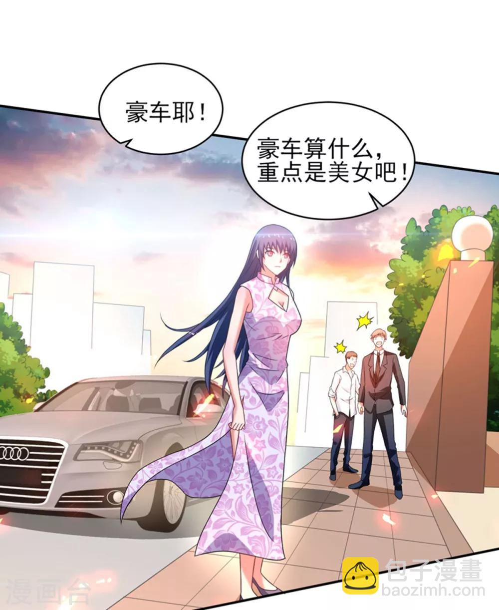 第49话 静海市豪门夜宴-第50话