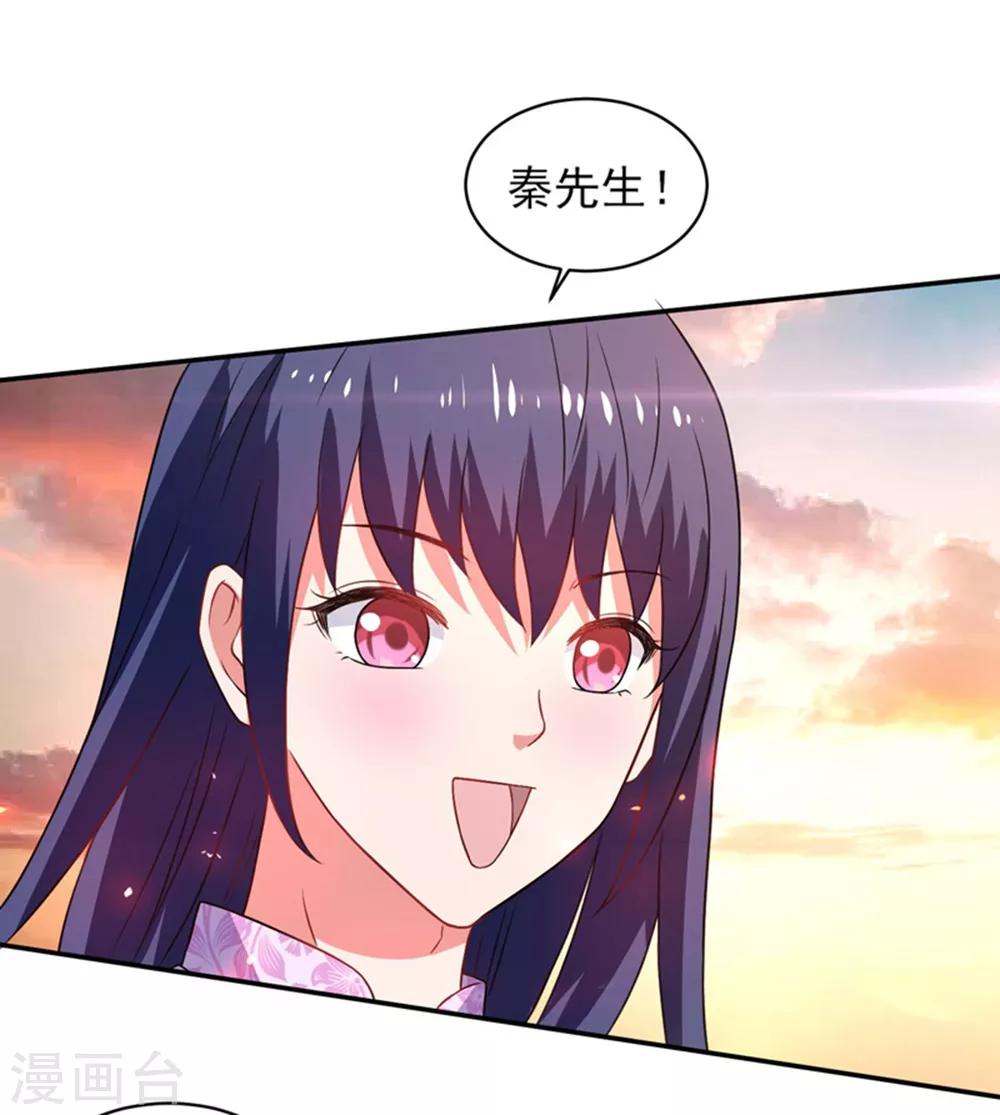 第49话 静海市豪门夜宴-第50话