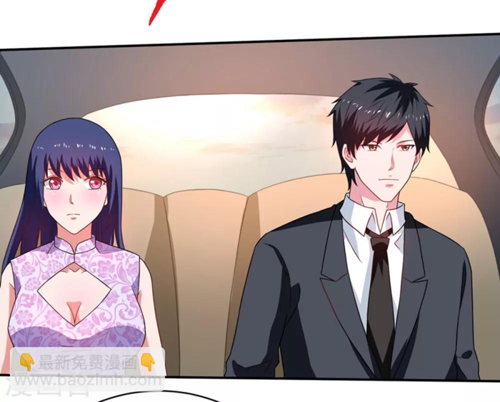 第49话 静海市豪门夜宴-第50话