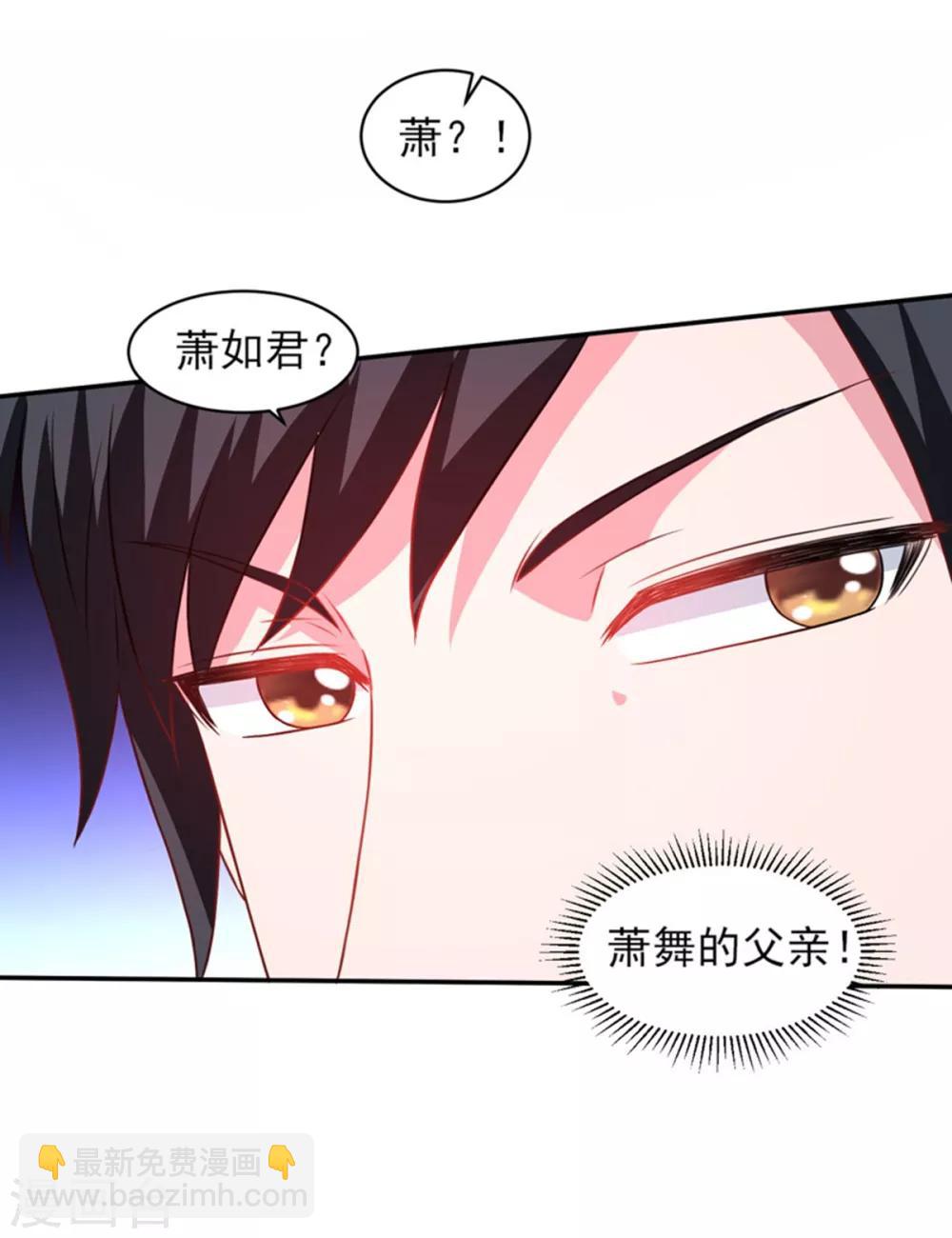 第49话 静海市豪门夜宴-第50话