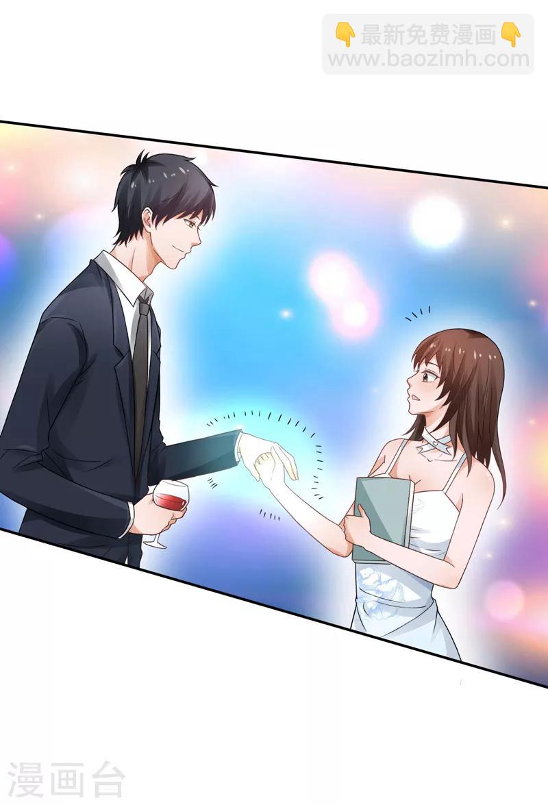 第51话 萧如君，不过如此-第52话