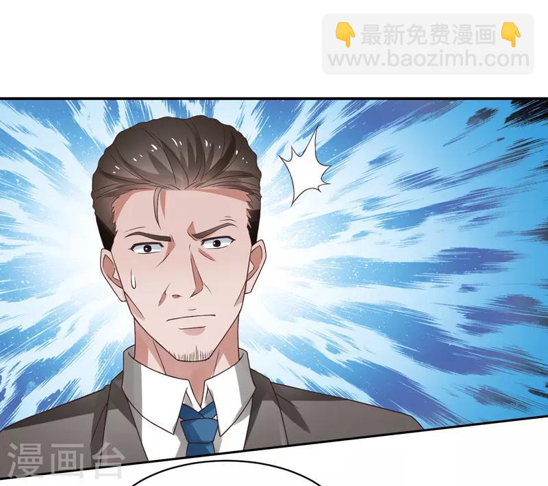 第51话 萧如君，不过如此-第52话