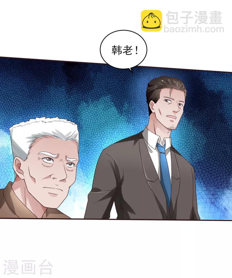 第51话 萧如君，不过如此-第52话