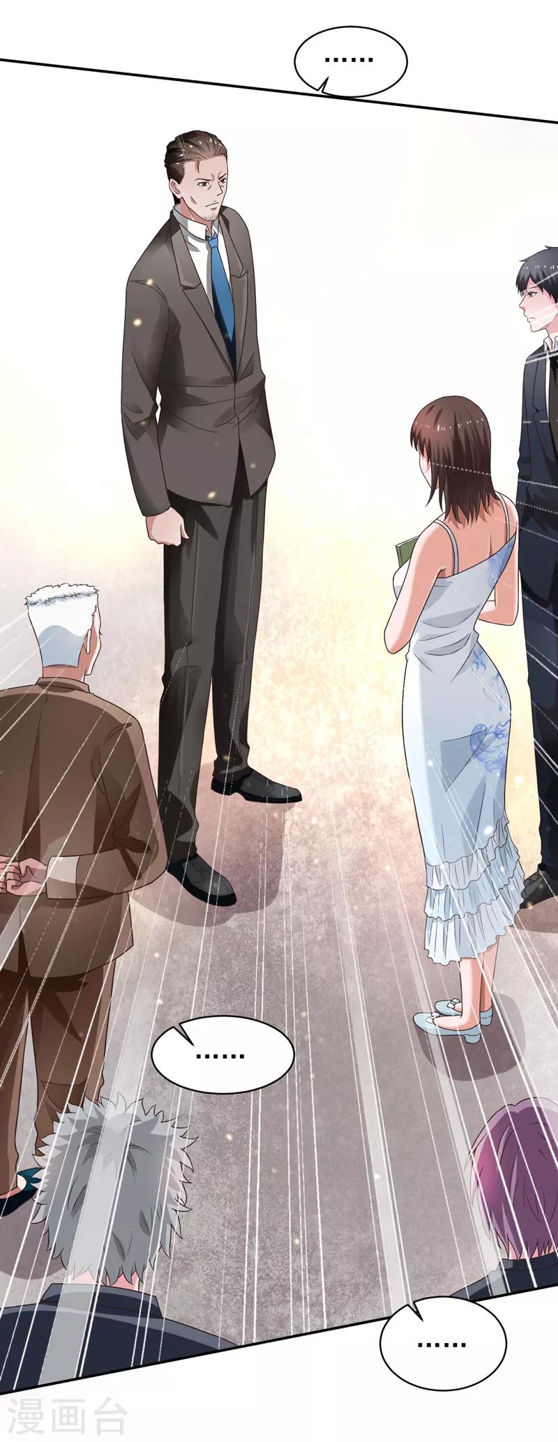 第51话 萧如君，不过如此-第52话