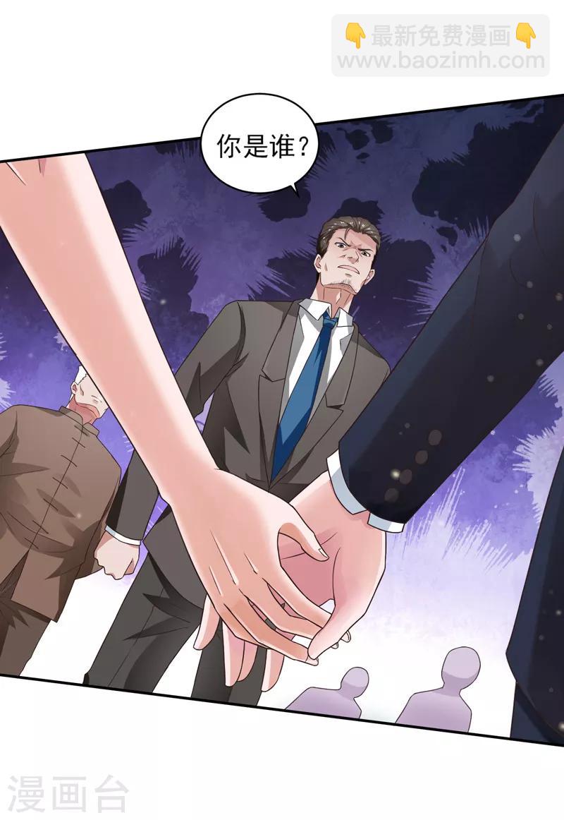 第51话 萧如君，不过如此-第52话