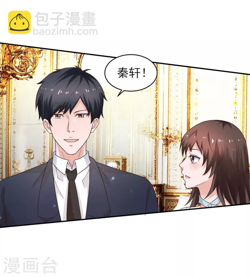 第51话 萧如君，不过如此-第52话