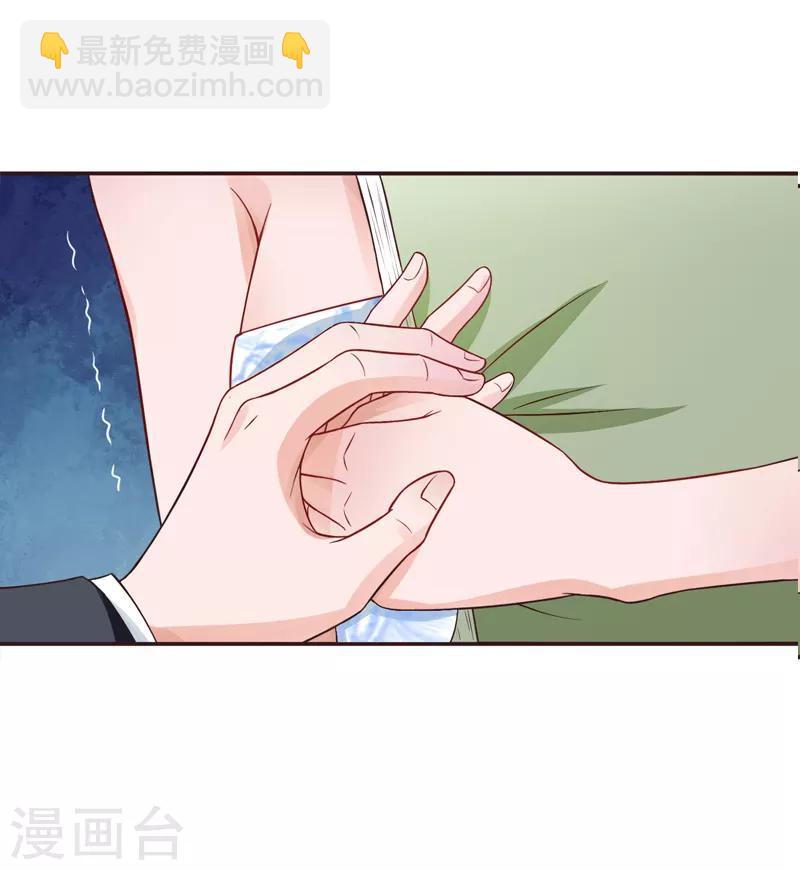 第51话 萧如君，不过如此-第52话