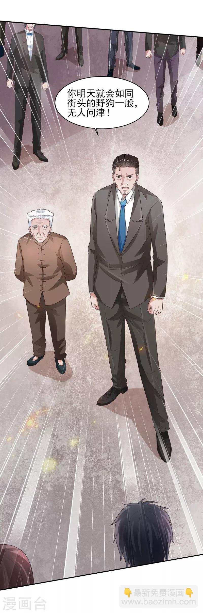 第51话 萧如君，不过如此-第52话