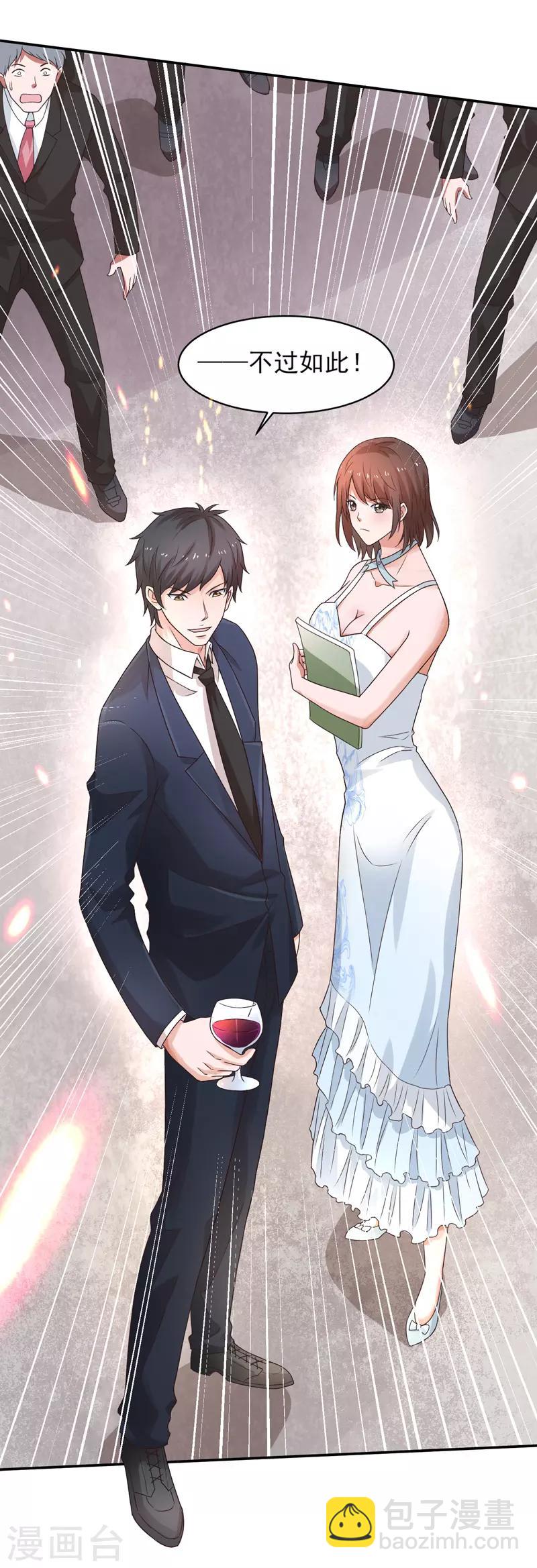 第51话 萧如君，不过如此-第52话