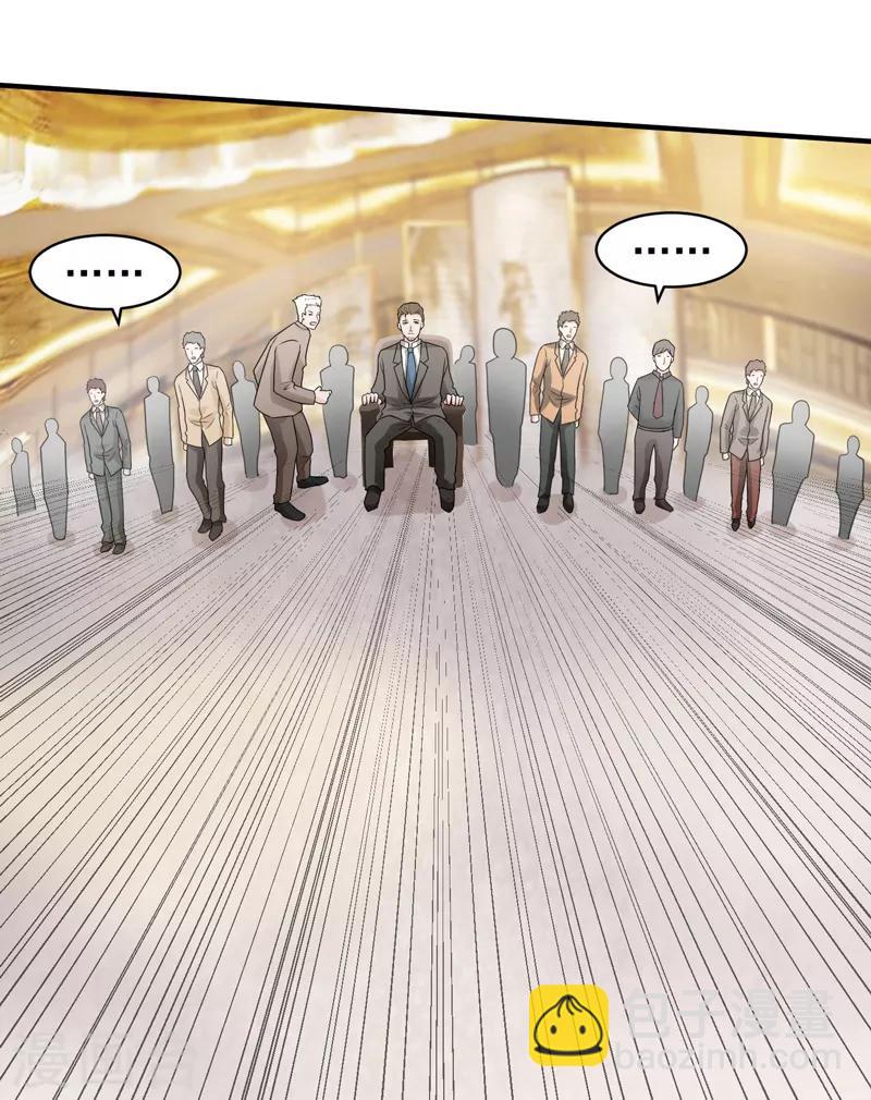 第53话 临海易主-第54话