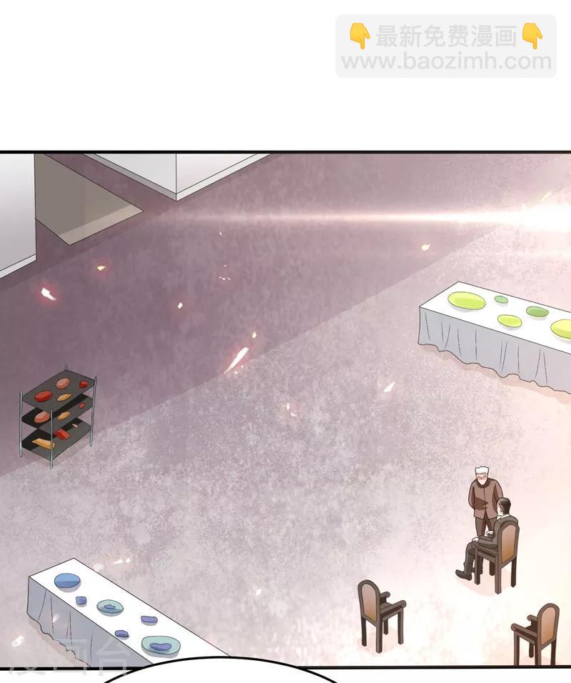 第53话 临海易主-第54话