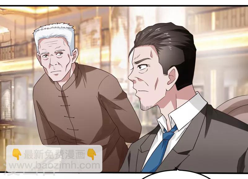 第53话 临海易主-第54话