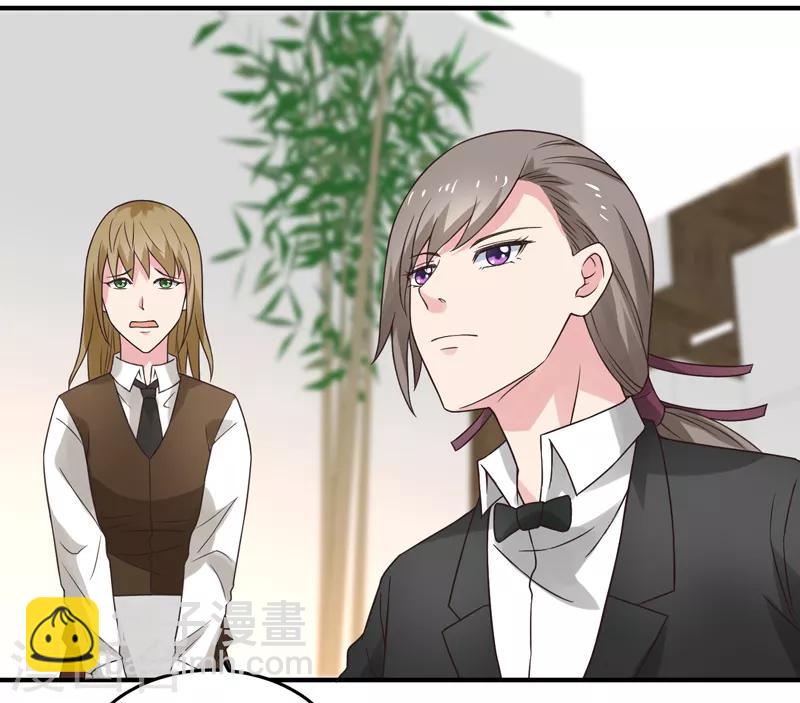 第53话 临海易主-第54话