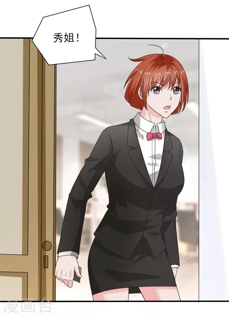 第53话 临海易主-第54话