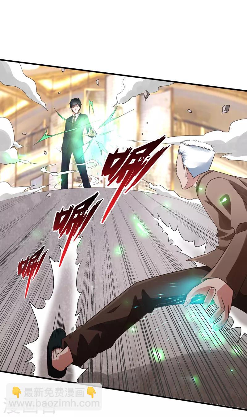 第53话 临海易主-第54话