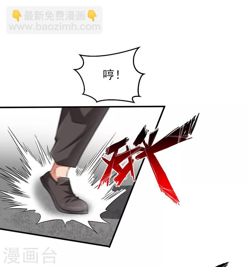 第55话 血煞丹！-第56话