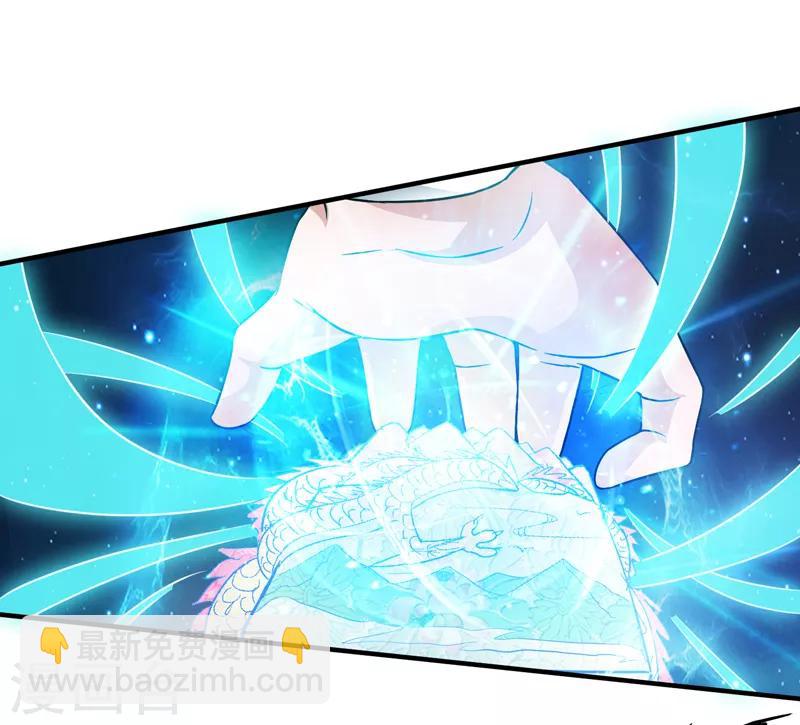 第55话 血煞丹！-第56话