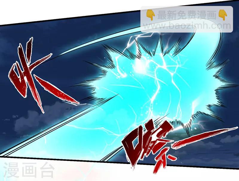 第57话 周家灭门！-第58话