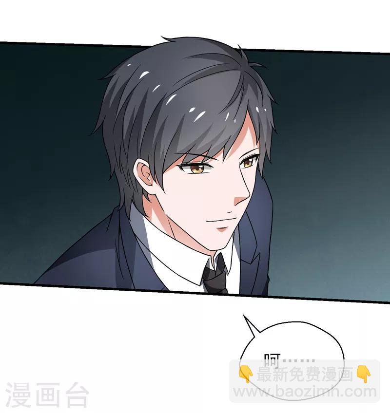 第57话 周家灭门！-第58话