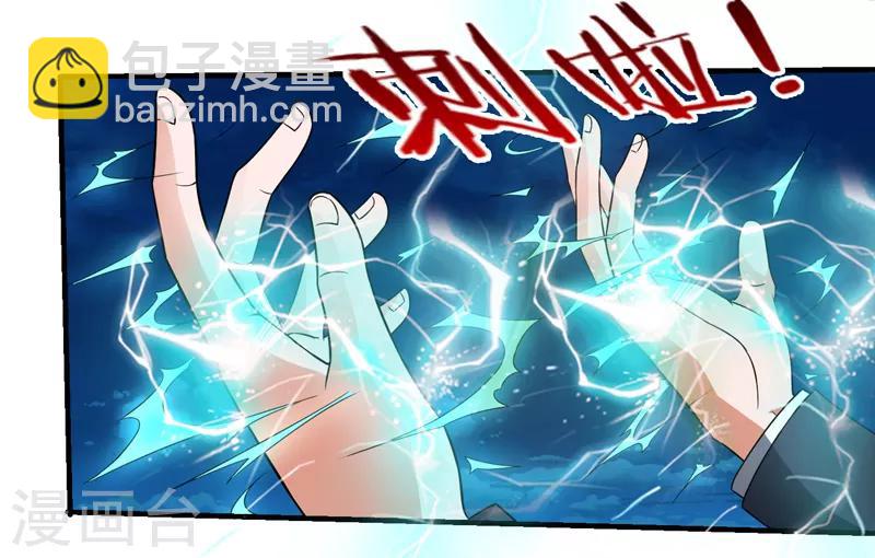 第57话 周家灭门！-第58话