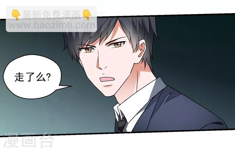 第57话 周家灭门！-第58话