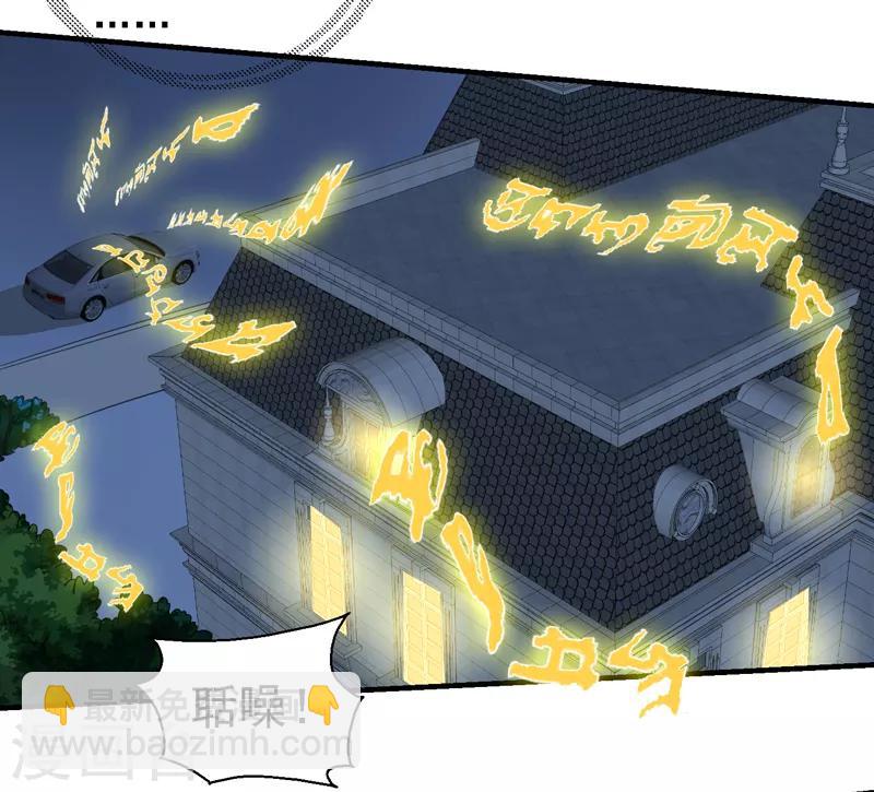 第57话 周家灭门！-第58话