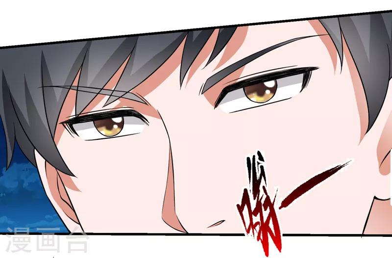 第59话 我便是天！-第60话